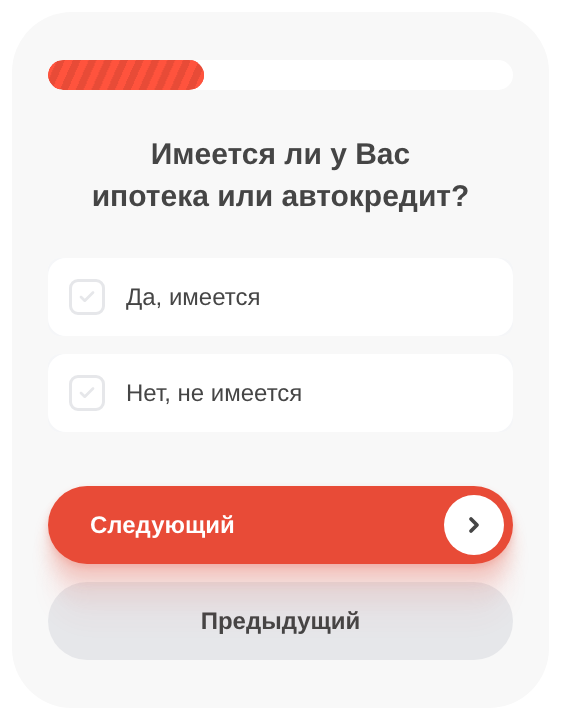 Второй вопрос: на сайте про ипотеку или автокредит, в примечании — только про ипотеку