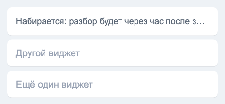 Разговор только что был: серия ещё набирается